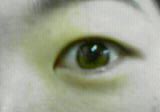 look into my eye